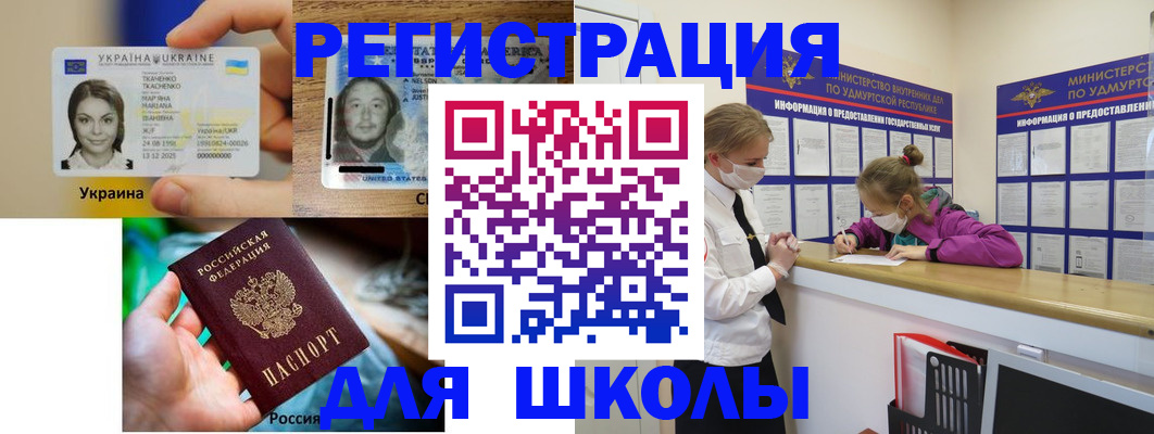 временная регистрация собственник в Лысьве