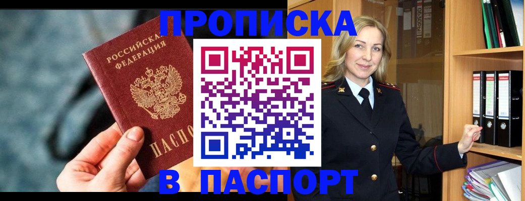пропишу в квартире в Лысьве